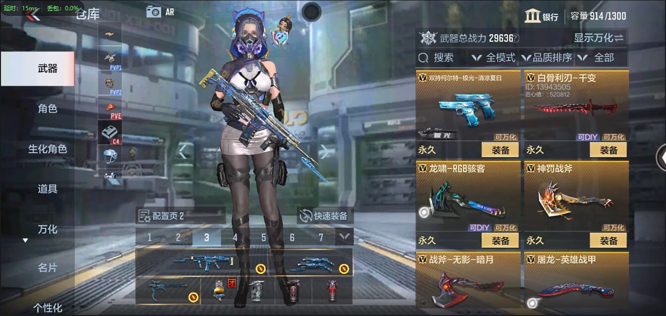 CFMQM326196枪战王者账号详情图17 CFMQM326196枪战王者账号详情图17