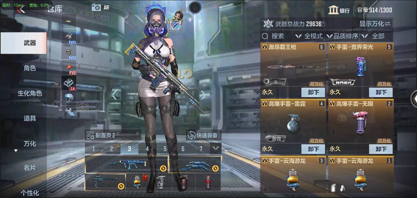 CFMQM326196枪战王者账号详情图9 CFMQM326196枪战王者账号详情图9