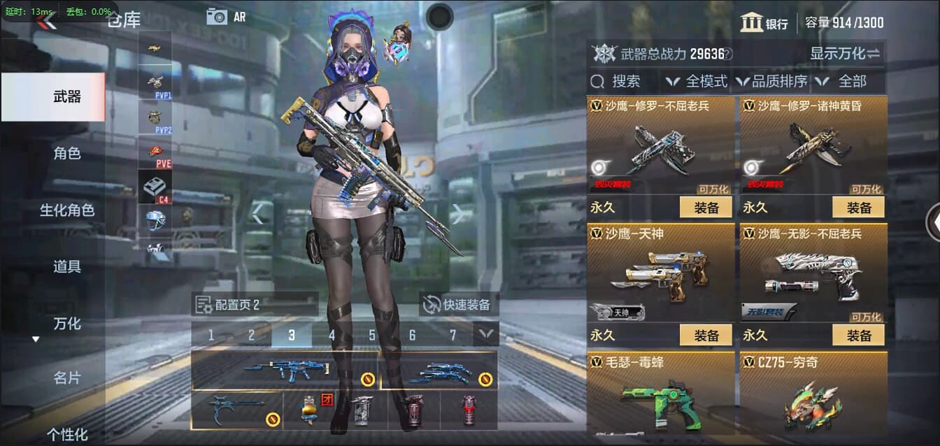 CFMQM326196枪战王者账号详情图16 CFMQM326196枪战王者账号详情图16