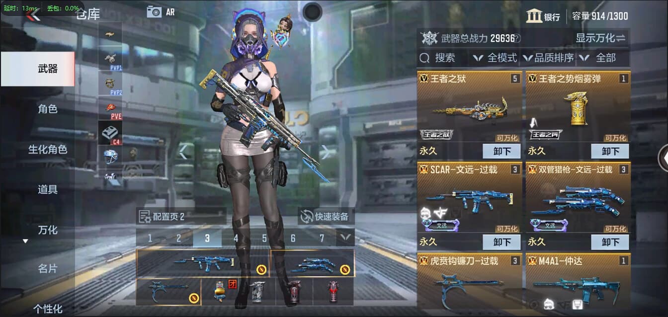 CFMQM326196枪战王者账号详情图5 CFMQM326196枪战王者账号详情图5