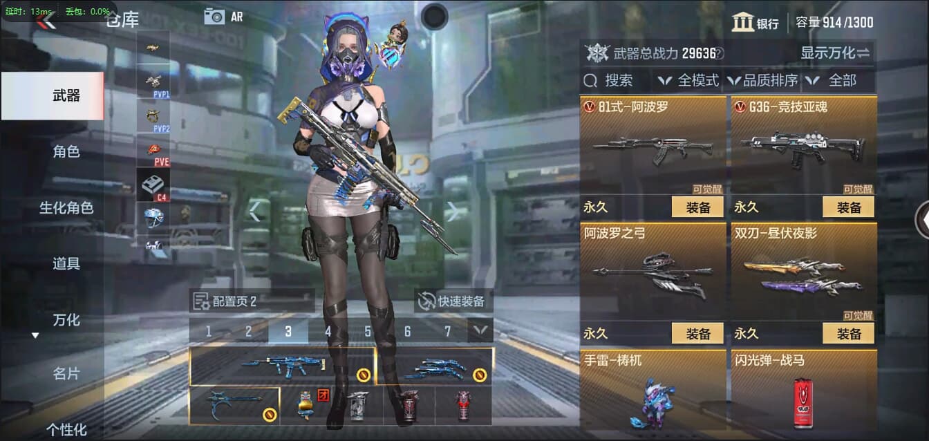 CFMQM326196枪战王者账号详情图19 CFMQM326196枪战王者账号详情图19