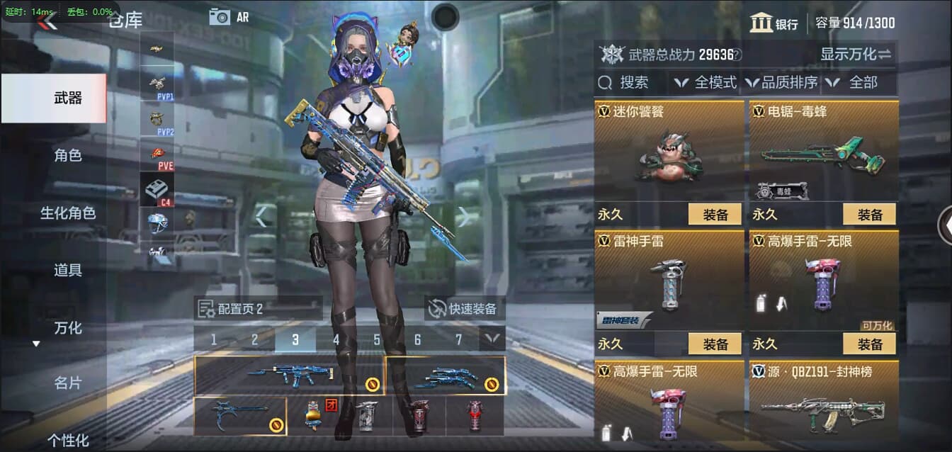 CFMQM326196枪战王者账号详情图18 CFMQM326196枪战王者账号详情图18