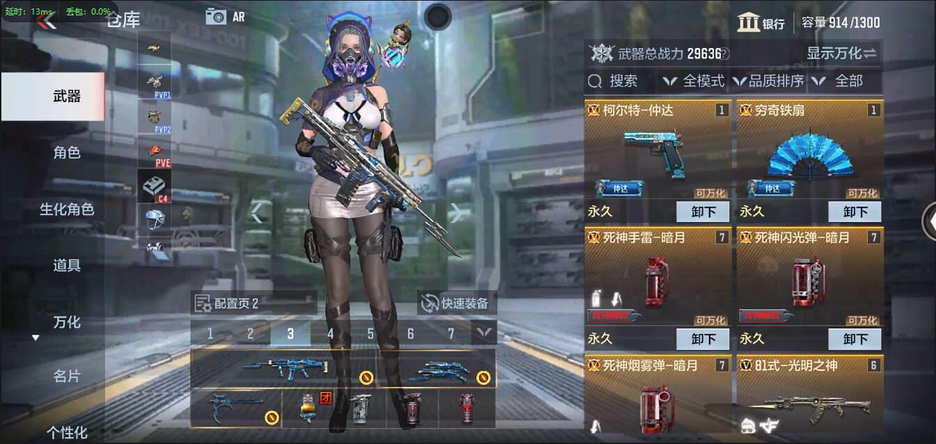 CFMQM326196枪战王者账号详情图6 CFMQM326196枪战王者账号详情图6
