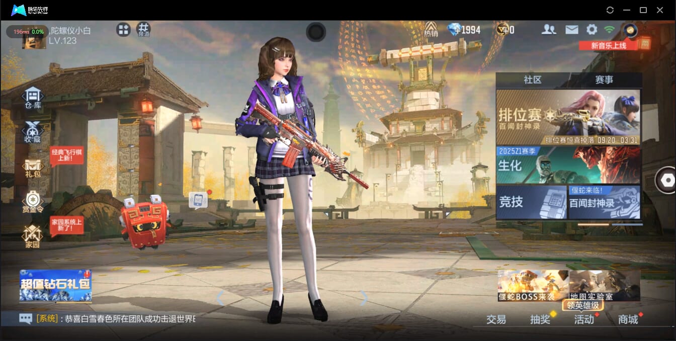 枪战王者账号安卓QQ级123/贵族4/153V/文远套/KSG孟获/AWM妙才/王者之影/81式光明之神千变三足金乌/M