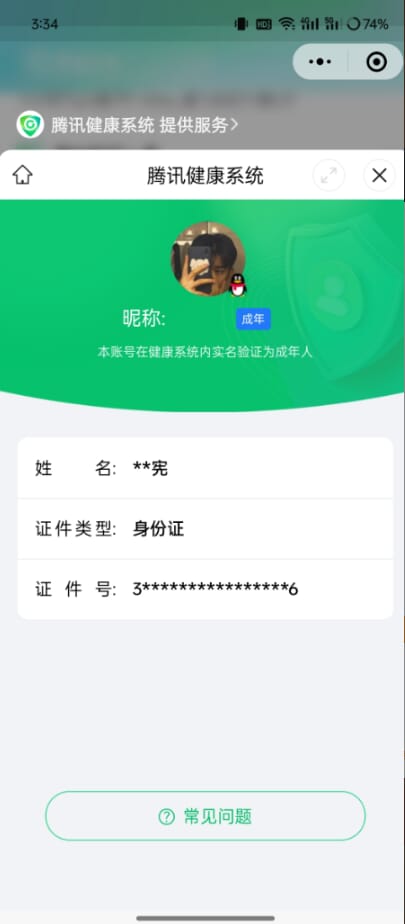 CFMQM326197枪战王者账号详情图44 CFMQM326197枪战王者账号详情图44