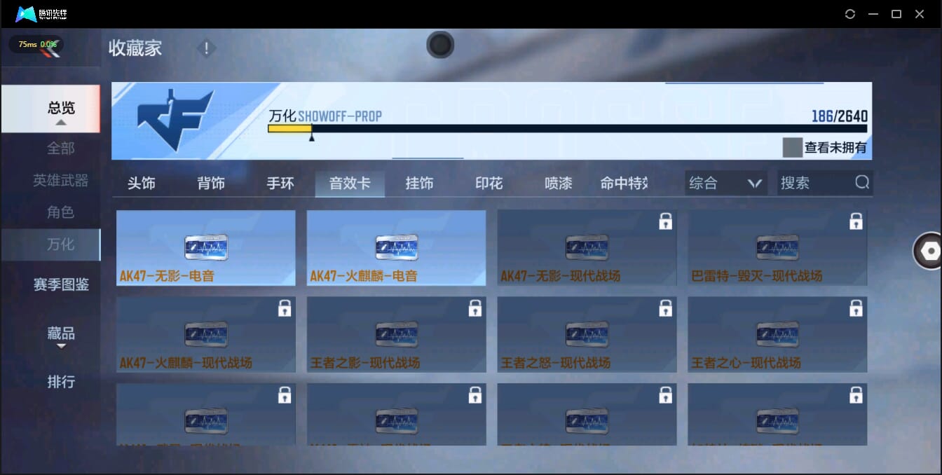 CFMQM326197枪战王者账号详情图41 CFMQM326197枪战王者账号详情图41