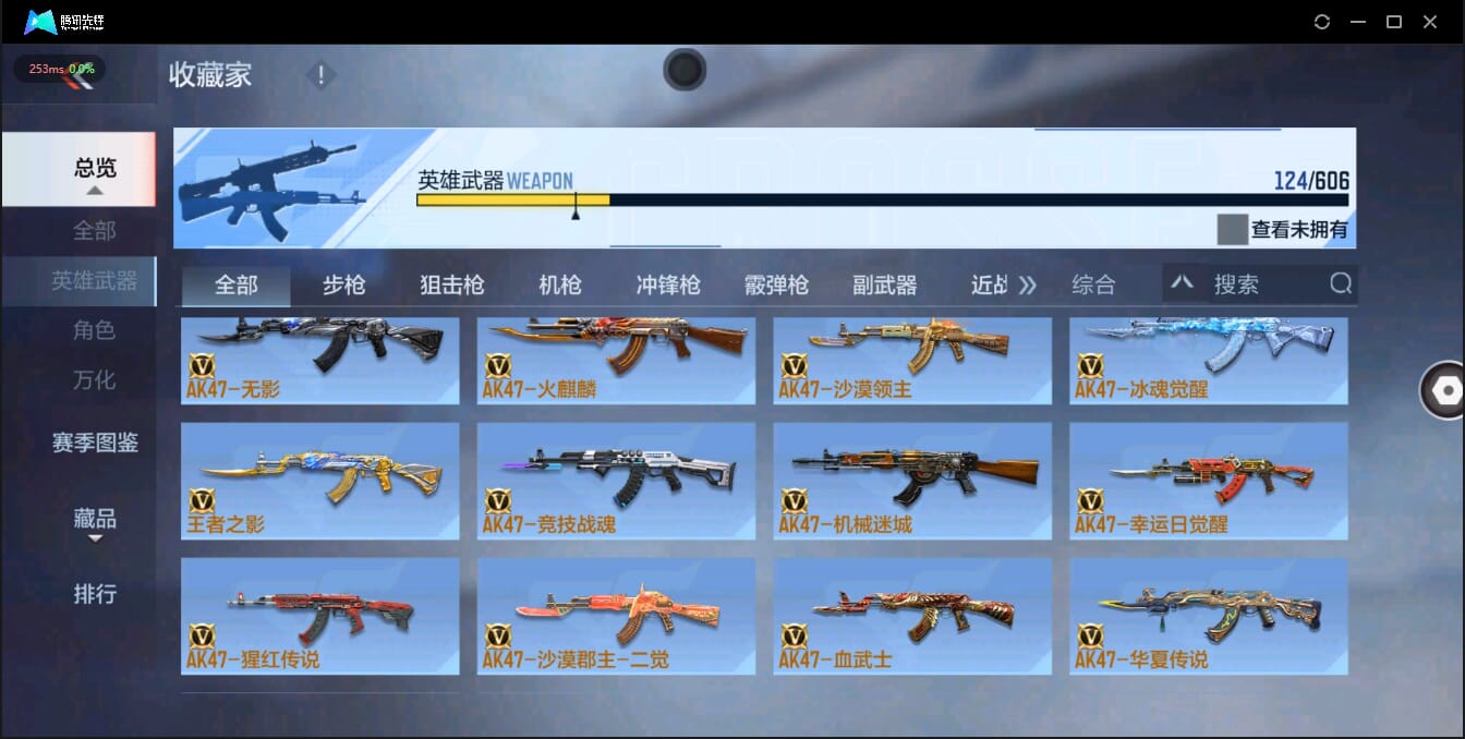 CFMQM326197枪战王者账号详情图16 CFMQM326197枪战王者账号详情图16