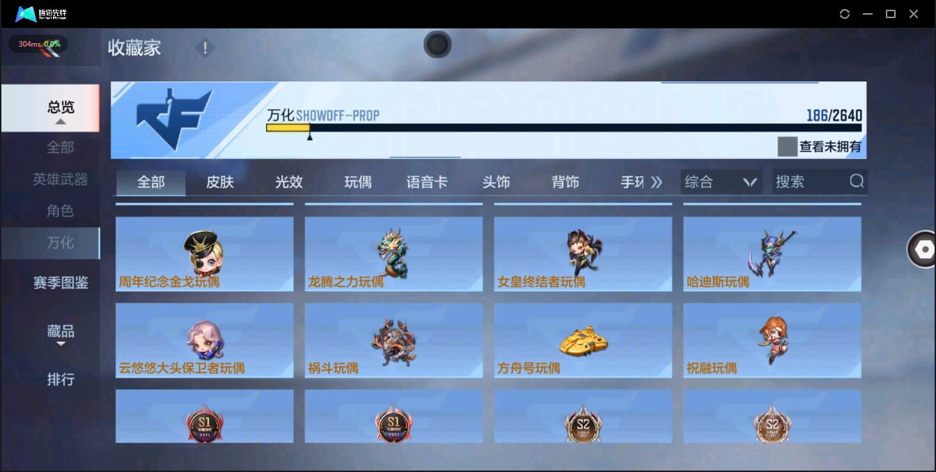 CFMQM326197枪战王者账号详情图35 CFMQM326197枪战王者账号详情图35