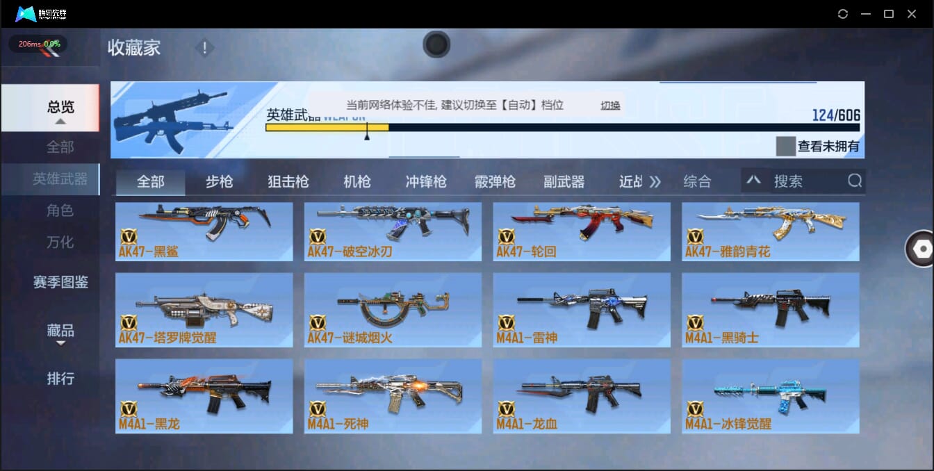 CFMQM326197枪战王者账号详情图17 CFMQM326197枪战王者账号详情图17