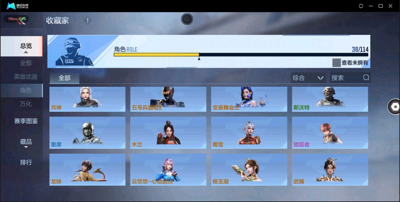 CFMQM326197枪战王者账号详情图27 CFMQM326197枪战王者账号详情图27