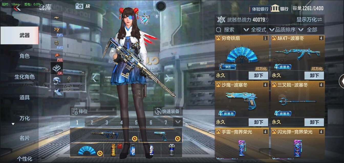 CFMQM326198枪战王者账号详情图6 CFMQM326198枪战王者账号详情图6