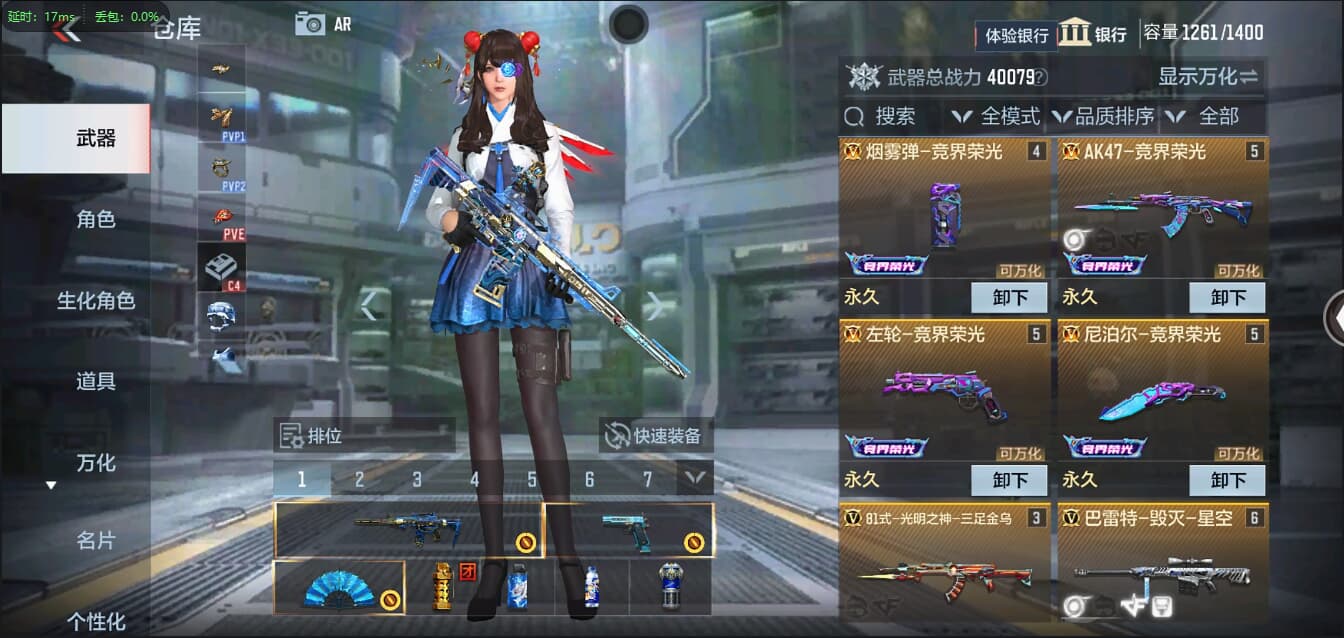 CFMQM326198枪战王者账号详情图7 CFMQM326198枪战王者账号详情图7