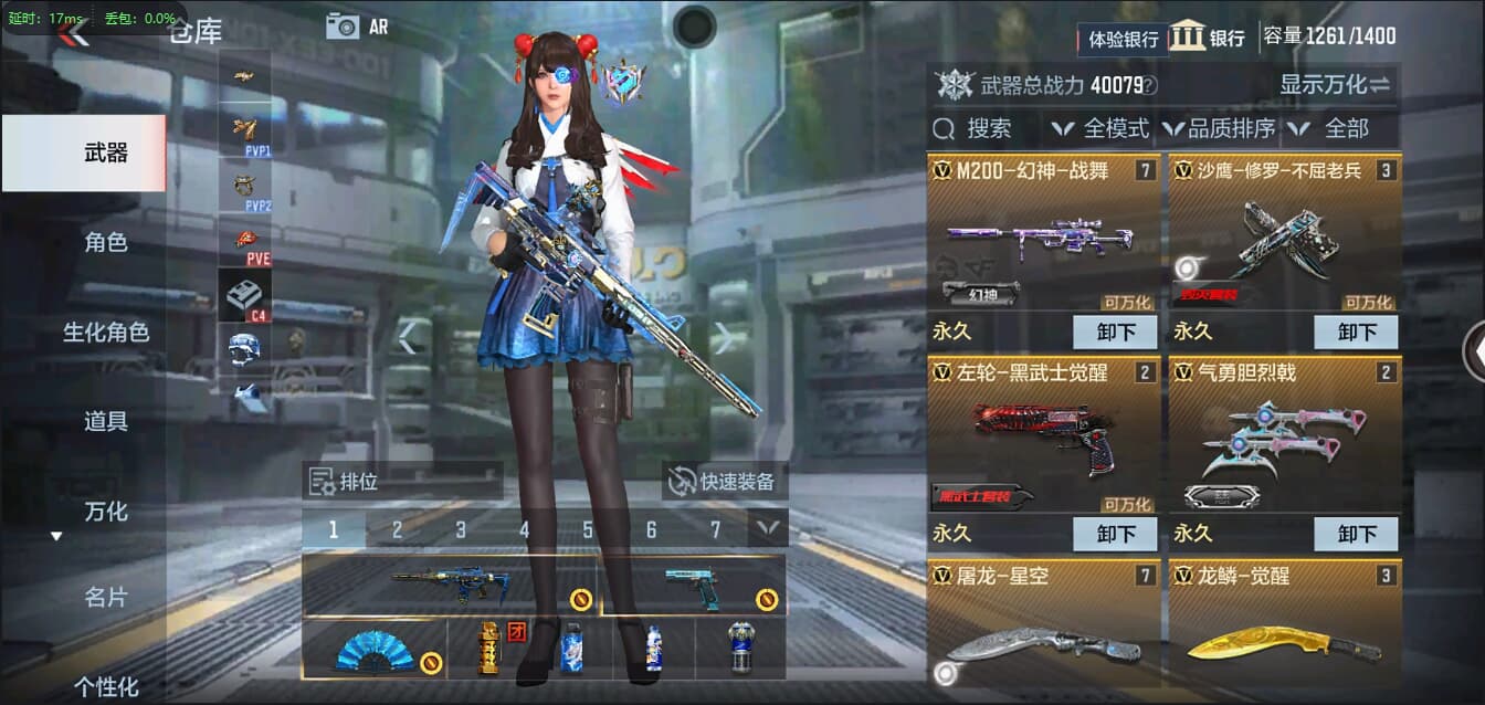 CFMQM326198枪战王者账号详情图8 CFMQM326198枪战王者账号详情图8