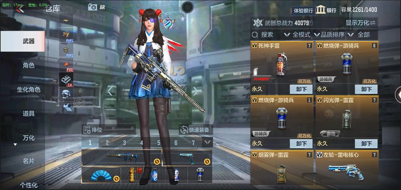 CFMQM326198枪战王者账号详情图9 CFMQM326198枪战王者账号详情图9