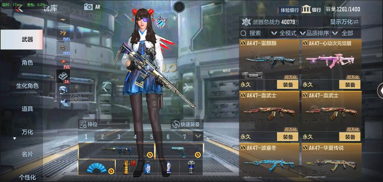 CFMQM326198枪战王者账号详情图12 CFMQM326198枪战王者账号详情图12