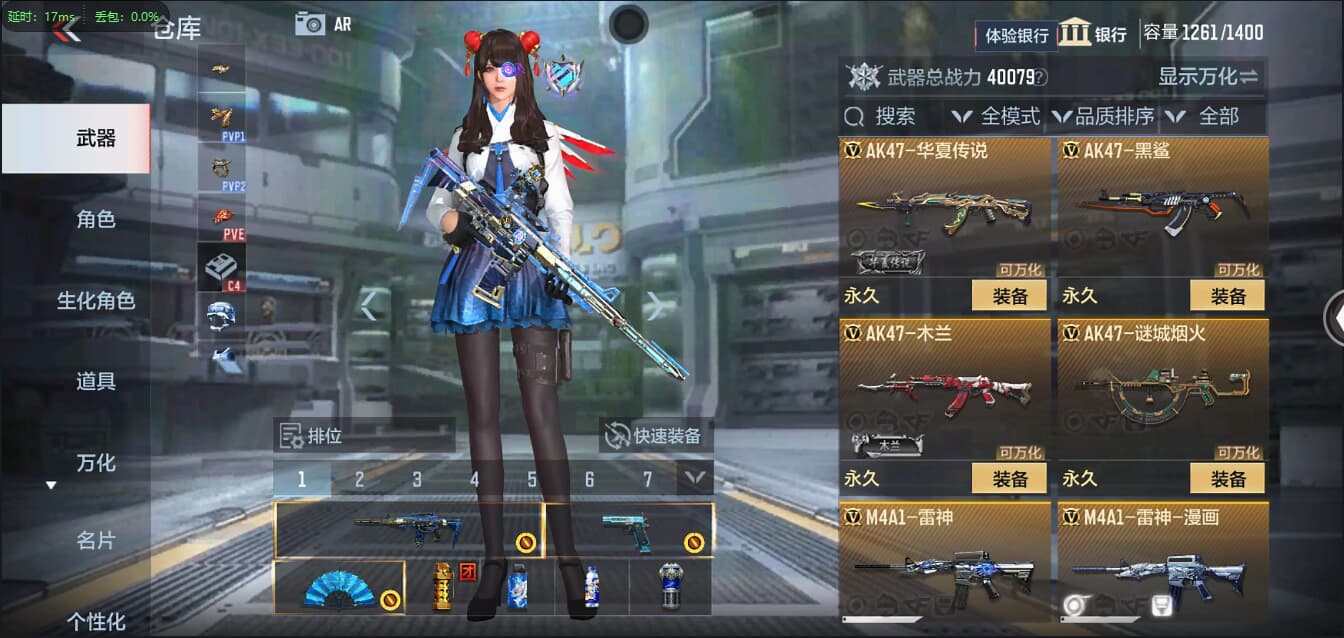 CFMQM326198枪战王者账号详情图13 CFMQM326198枪战王者账号详情图13