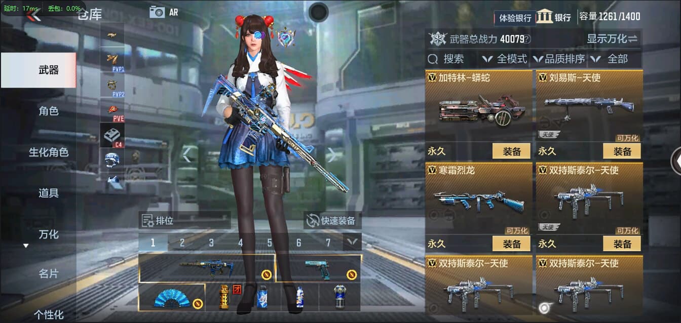 CFMQM326198枪战王者账号详情图19 CFMQM326198枪战王者账号详情图19