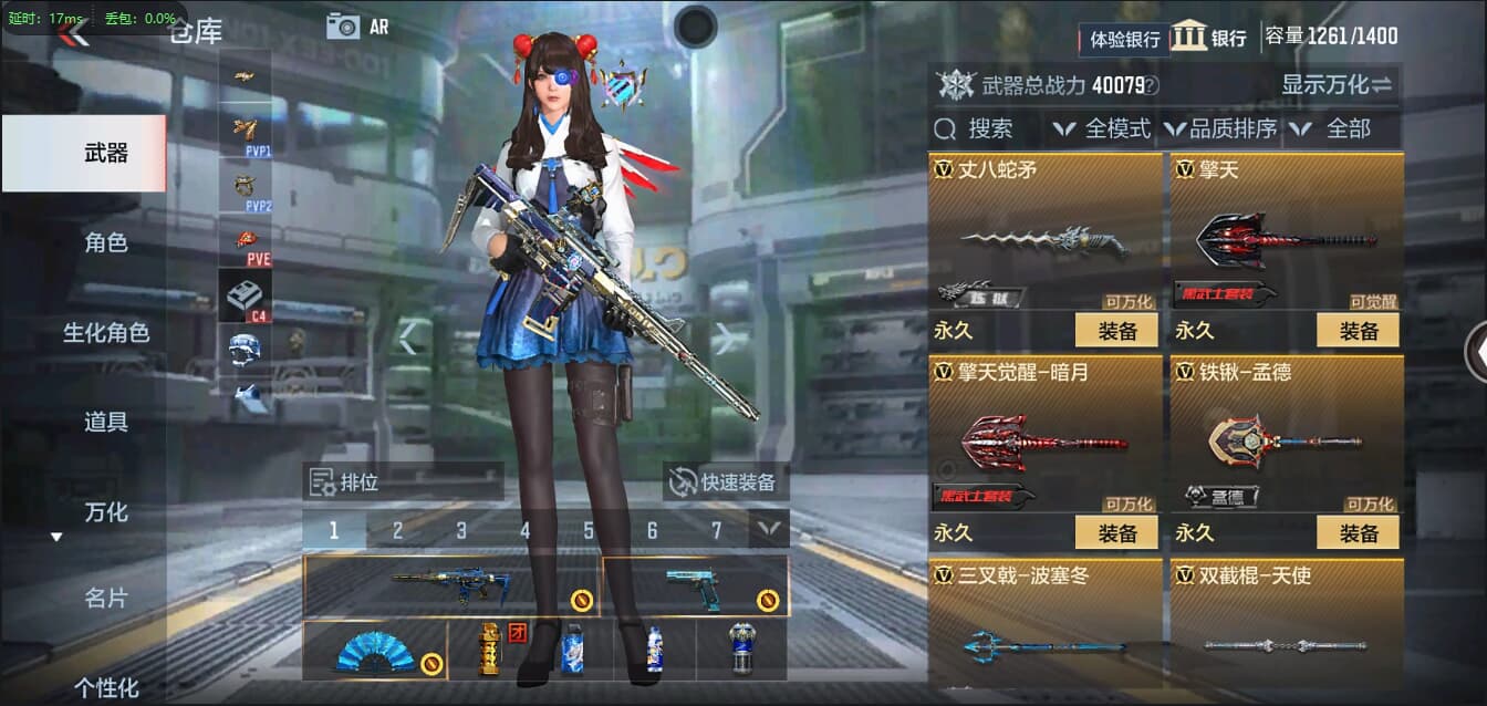 CFMQM326198枪战王者账号详情图23 CFMQM326198枪战王者账号详情图23