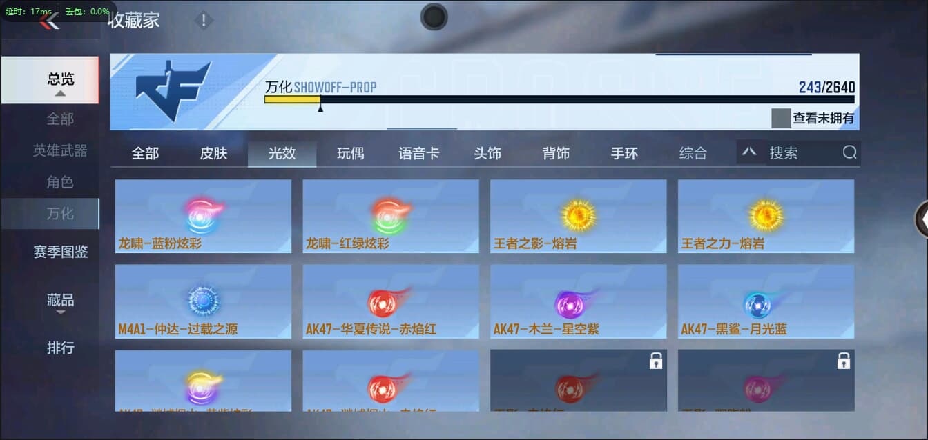 CFMQM326198枪战王者账号详情图34 CFMQM326198枪战王者账号详情图34