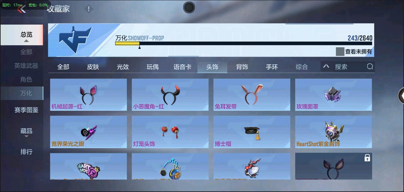 CFMQM326198枪战王者账号详情图36 CFMQM326198枪战王者账号详情图36
