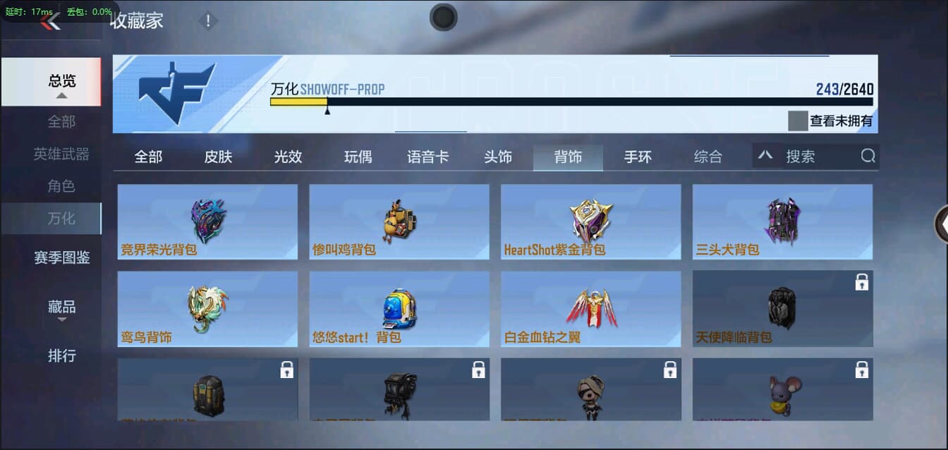 CFMQM326198枪战王者账号详情图37 CFMQM326198枪战王者账号详情图37