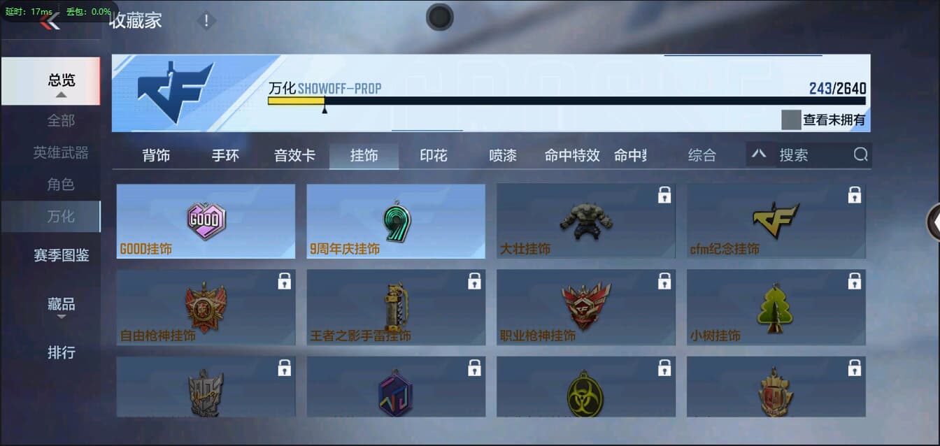CFMQM326198枪战王者账号详情图42 CFMQM326198枪战王者账号详情图42