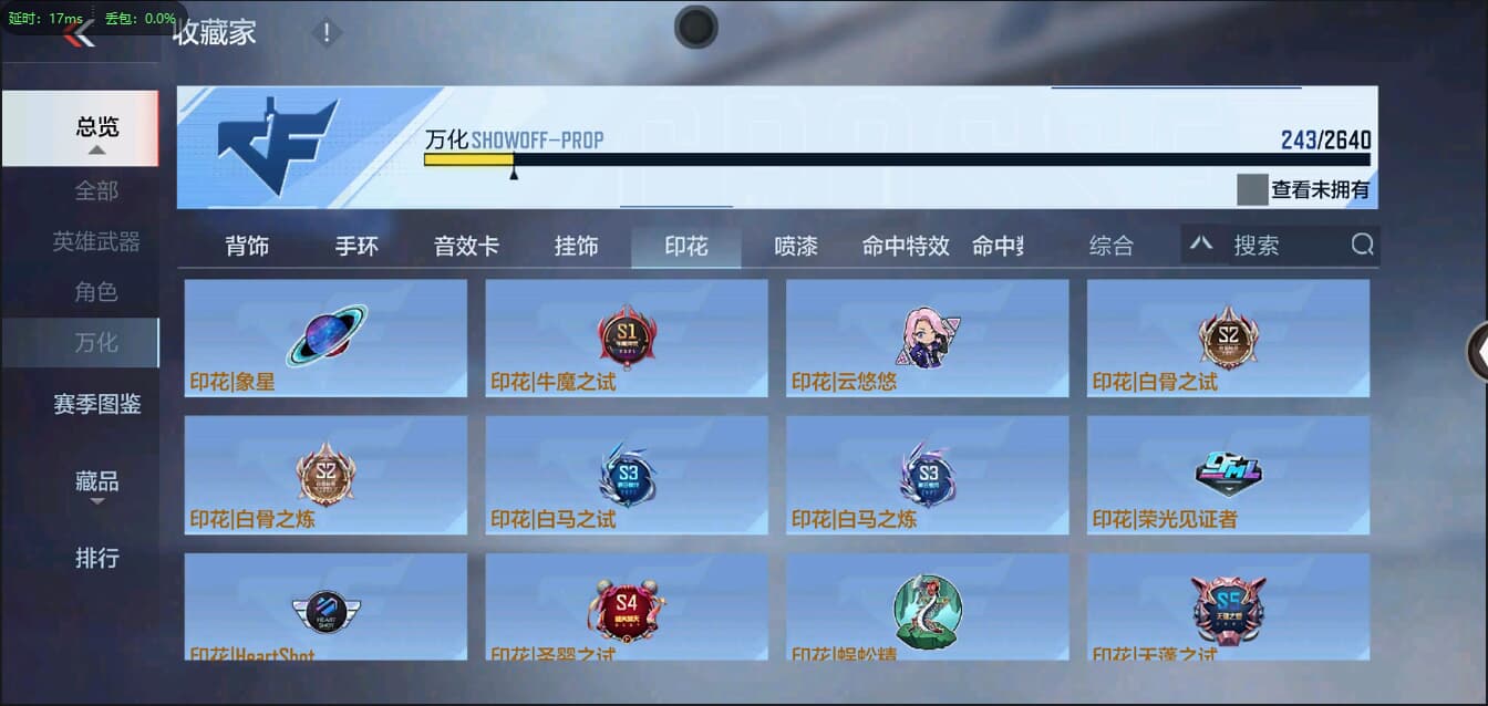CFMQM326198枪战王者账号详情图44 CFMQM326198枪战王者账号详情图44