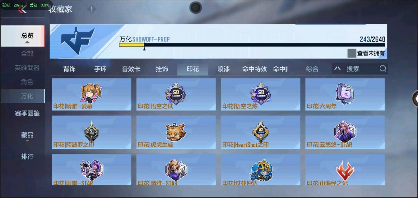 CFMQM326198枪战王者账号详情图46 CFMQM326198枪战王者账号详情图46
