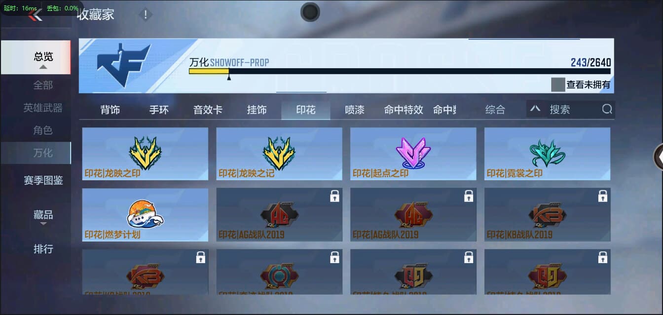 CFMQM326198枪战王者账号详情图47 CFMQM326198枪战王者账号详情图47