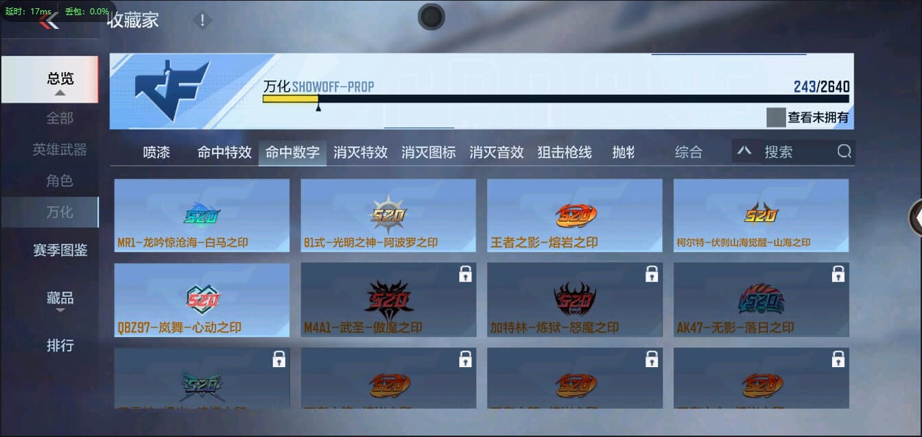 CFMQM326198枪战王者账号详情图50 CFMQM326198枪战王者账号详情图50
