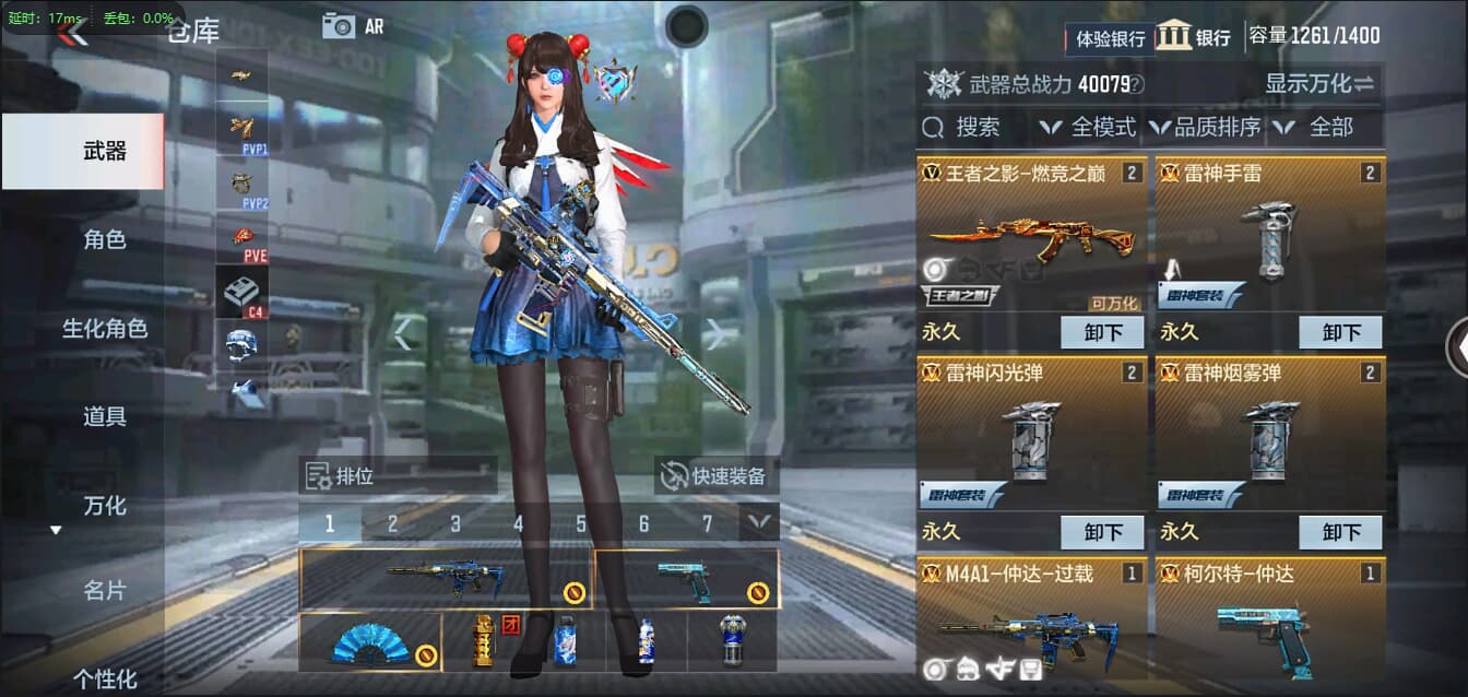 CFMQM326198枪战王者账号详情图5 CFMQM326198枪战王者账号详情图5