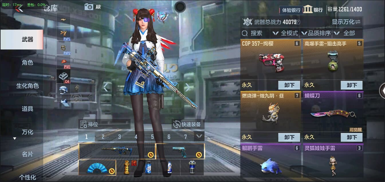 CFMQM326198枪战王者账号详情图10 CFMQM326198枪战王者账号详情图10