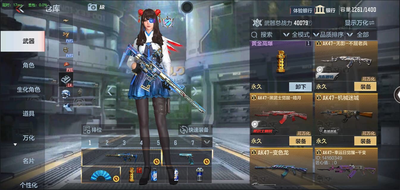 CFMQM326198枪战王者账号详情图11 CFMQM326198枪战王者账号详情图11