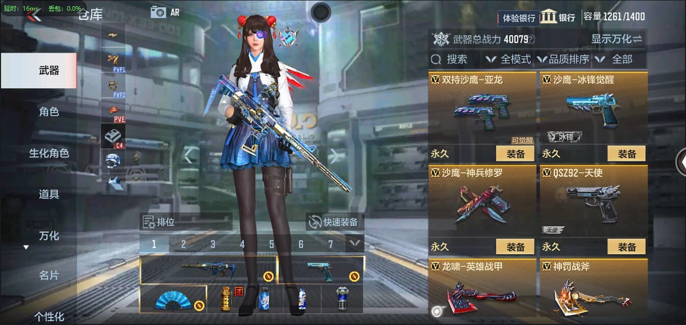 CFMQM326198枪战王者账号详情图21 CFMQM326198枪战王者账号详情图21