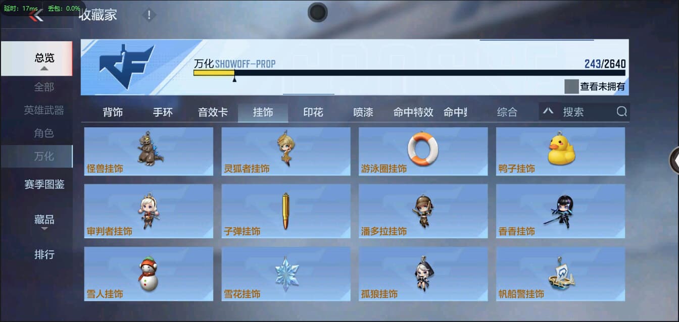 CFMQM326198枪战王者账号详情图39 CFMQM326198枪战王者账号详情图39