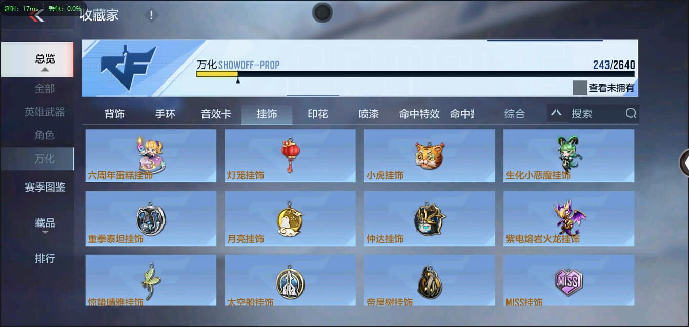 CFMQM326198枪战王者账号详情图41 CFMQM326198枪战王者账号详情图41