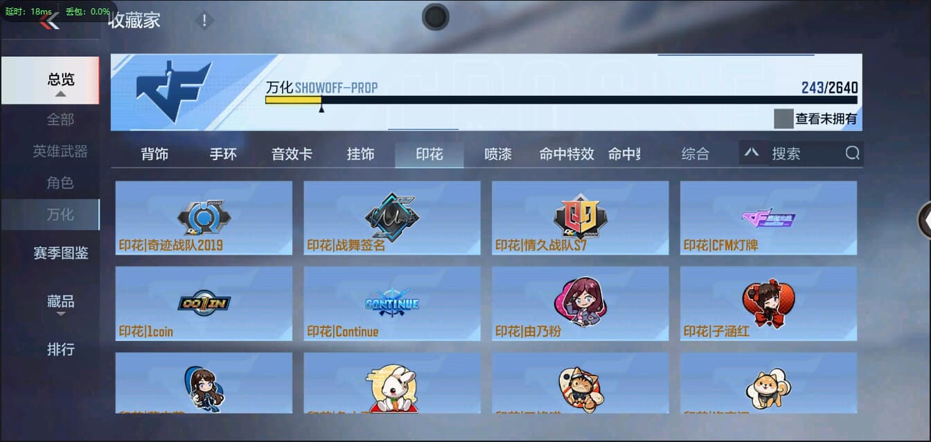 CFMQM326198枪战王者账号详情图43 CFMQM326198枪战王者账号详情图43