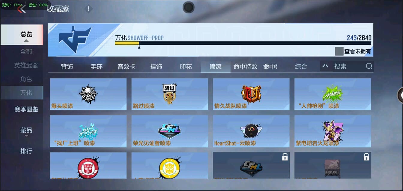 CFMQM326198枪战王者账号详情图48 CFMQM326198枪战王者账号详情图48