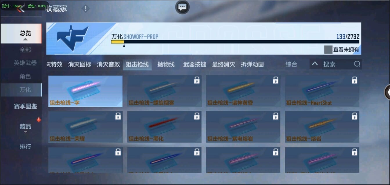 CFMQM326199枪战王者账号详情图43 CFMQM326199枪战王者账号详情图43
