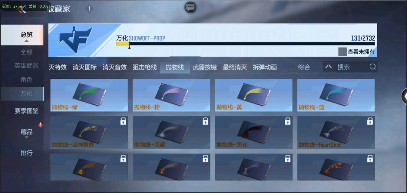 CFMQM326199枪战王者账号详情图44 CFMQM326199枪战王者账号详情图44