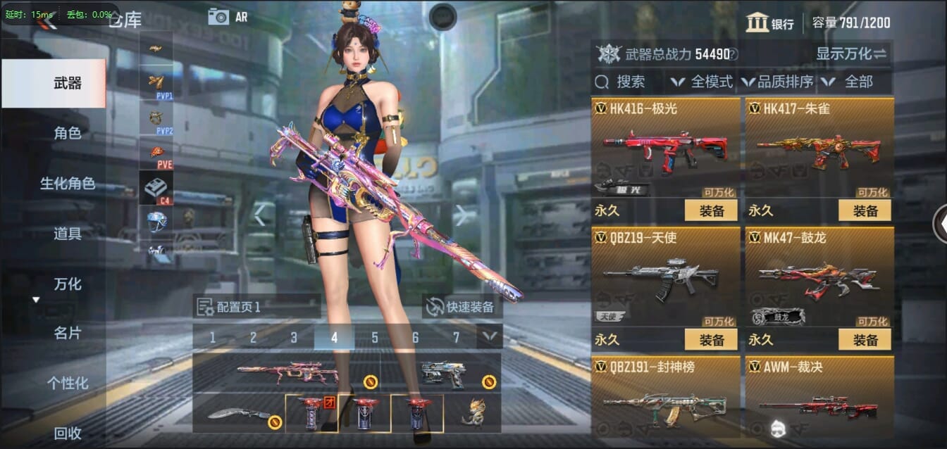 CFMQM326199枪战王者账号详情图16 CFMQM326199枪战王者账号详情图16