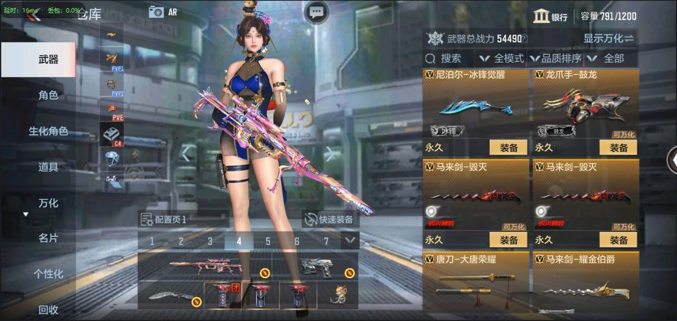 CFMQM326199枪战王者账号详情图21 CFMQM326199枪战王者账号详情图21
