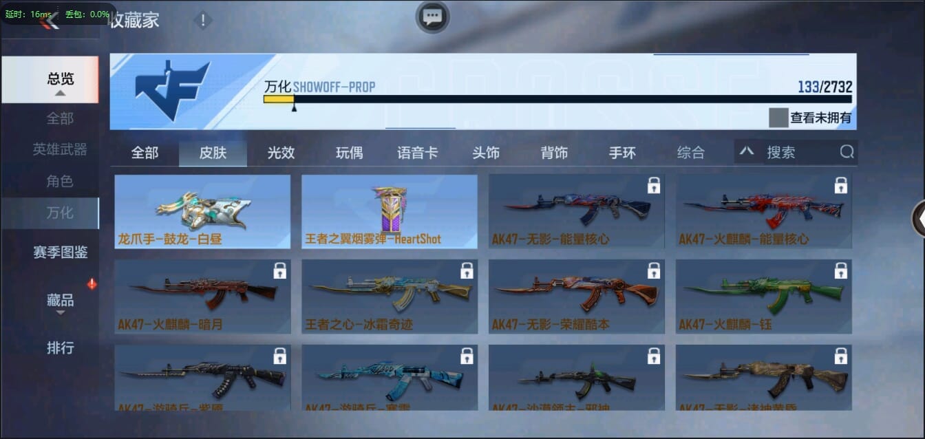 CFMQM326199枪战王者账号详情图26 CFMQM326199枪战王者账号详情图26