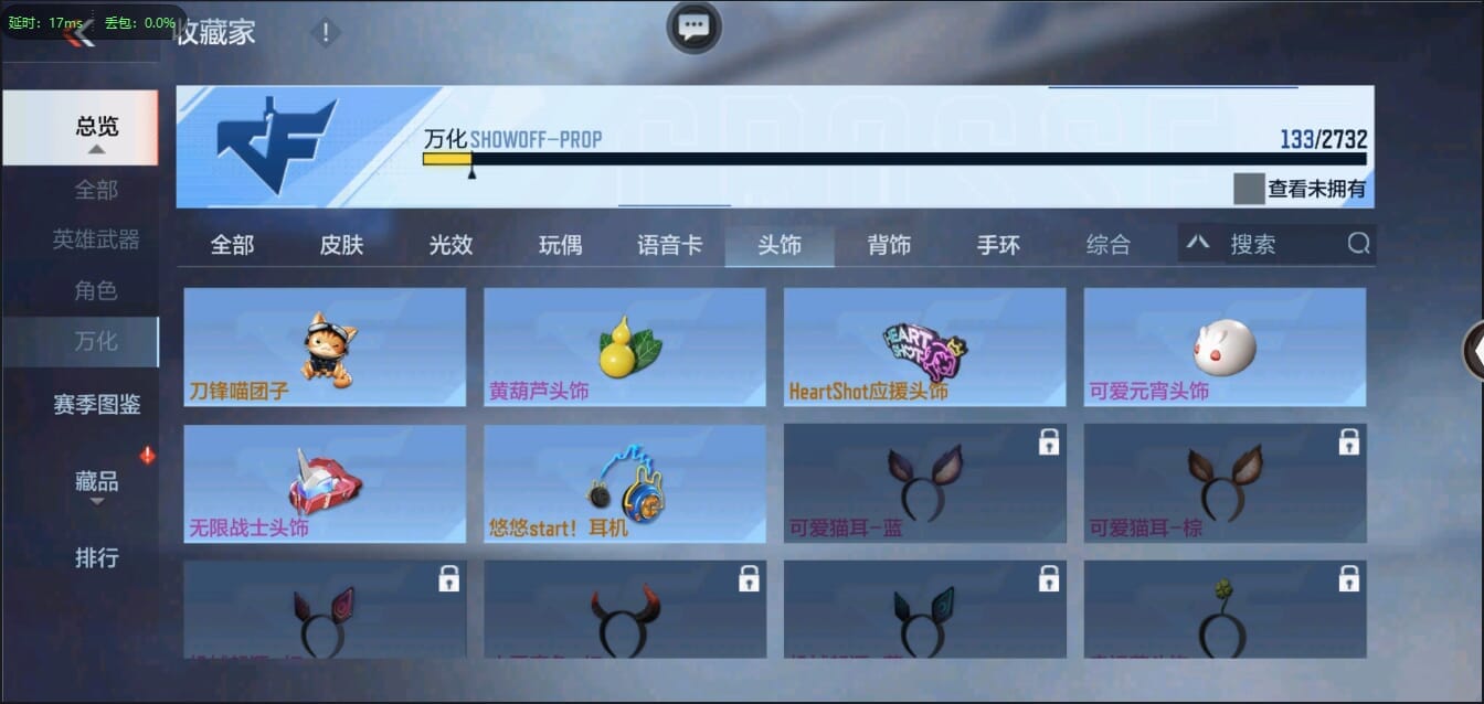 CFMQM326199枪战王者账号详情图31 CFMQM326199枪战王者账号详情图31