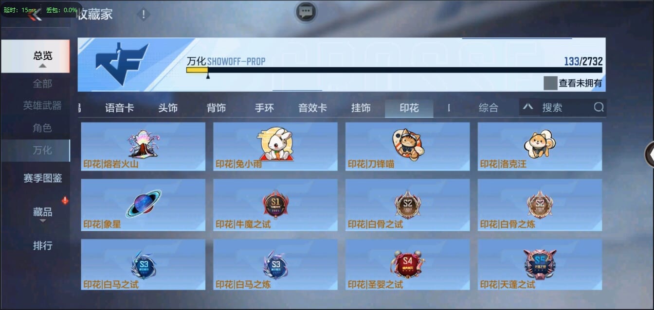CFMQM326199枪战王者账号详情图35 CFMQM326199枪战王者账号详情图35