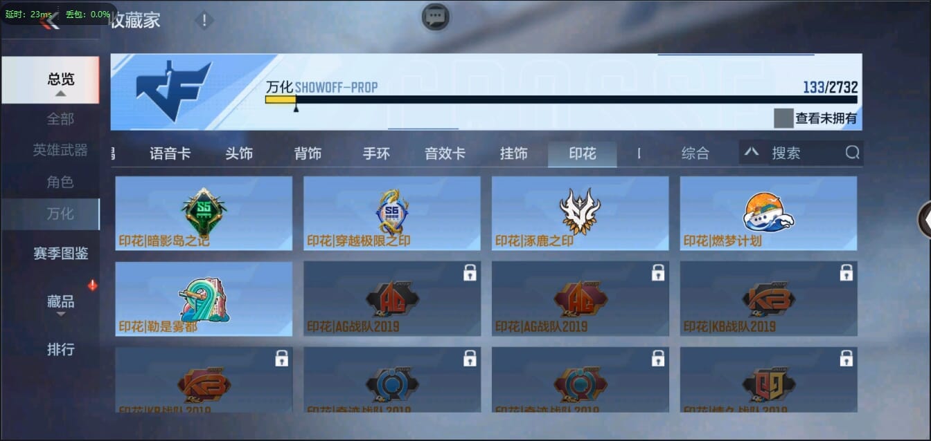 CFMQM326199枪战王者账号详情图37 CFMQM326199枪战王者账号详情图37
