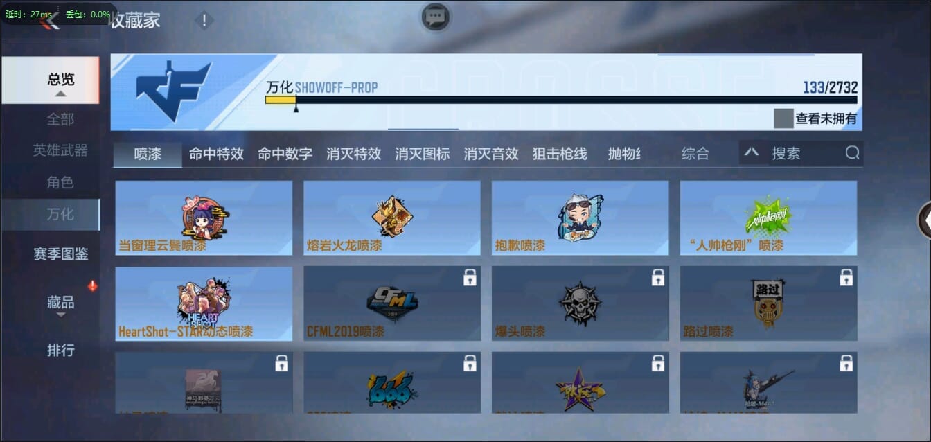 CFMQM326199枪战王者账号详情图38 CFMQM326199枪战王者账号详情图38