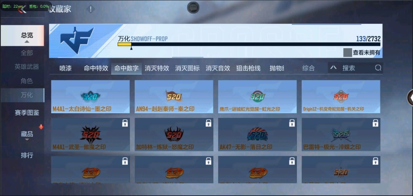 CFMQM326199枪战王者账号详情图40 CFMQM326199枪战王者账号详情图40