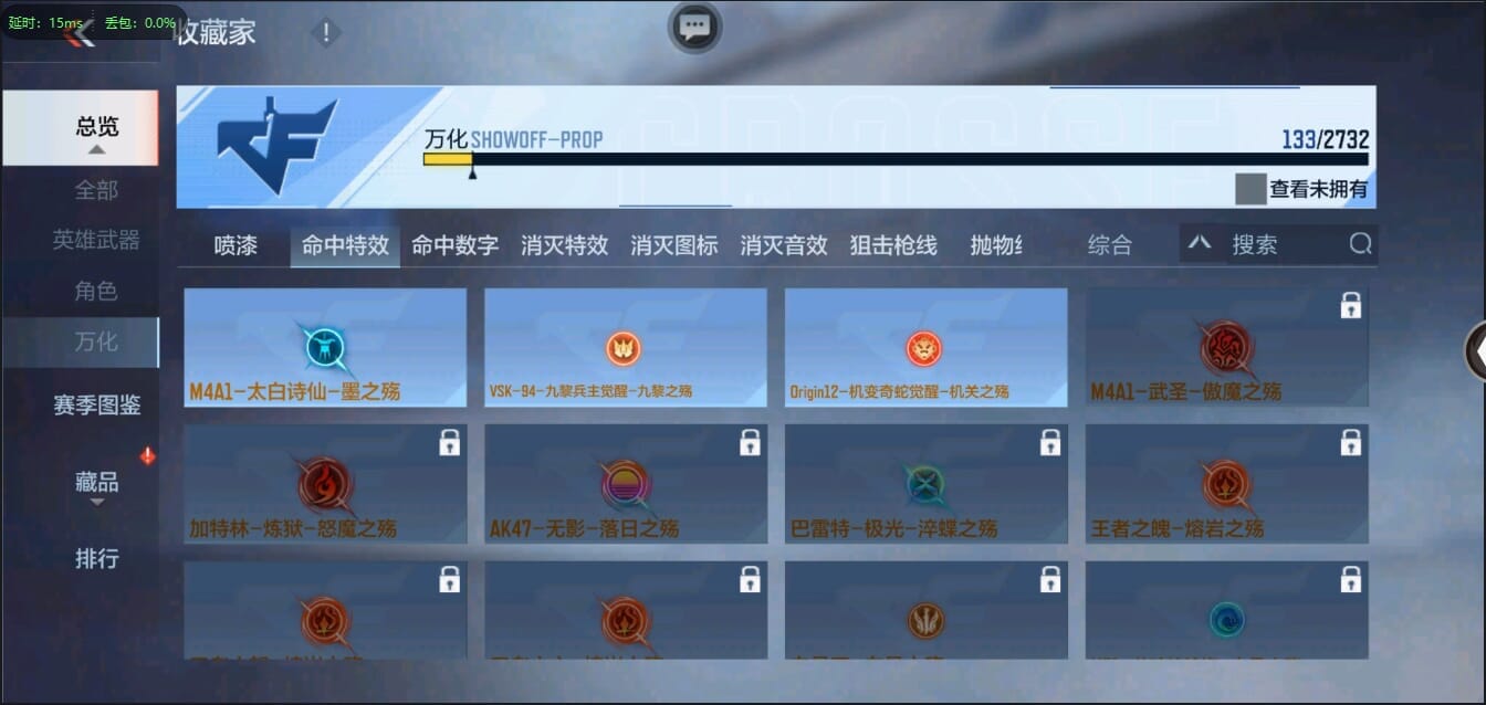 CFMQM326199枪战王者账号详情图39 CFMQM326199枪战王者账号详情图39
