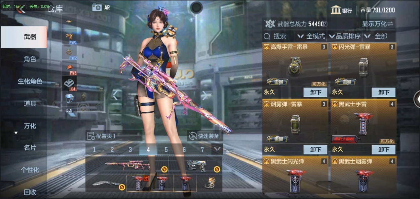 CFMQM326199枪战王者账号详情图7 CFMQM326199枪战王者账号详情图7